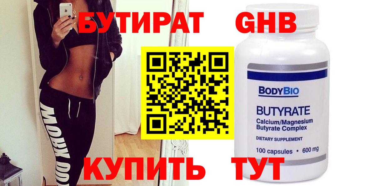 Alpha PVP Соликамск