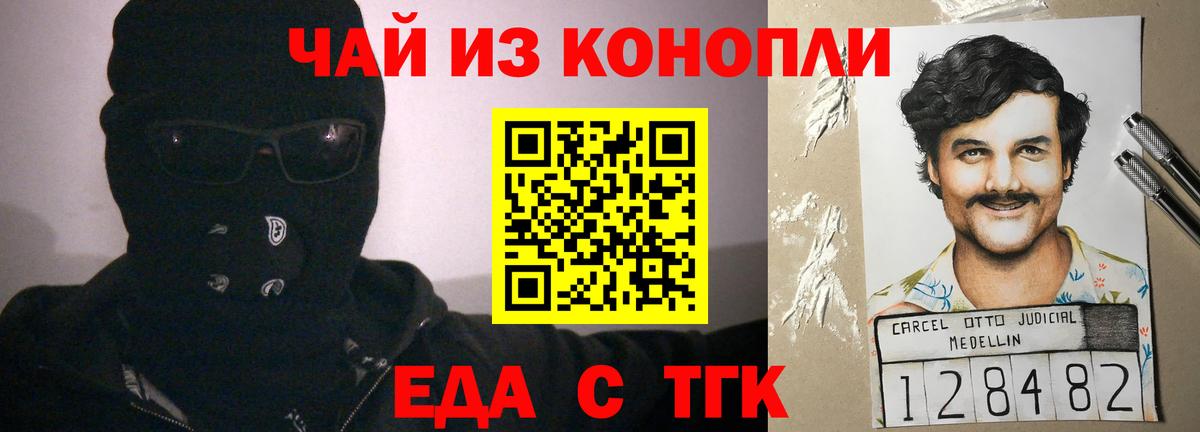 Соликамск  Canna-Cookies конопля  Вход с VPN 