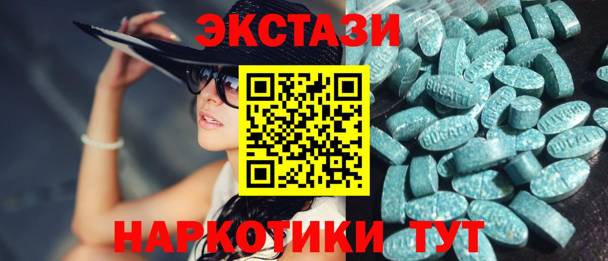 Соликамск  shop Telegram  Вход с VPN  гидра рабочий сайт  Экстази TESLA  ЭКСТАЗИ Philipp Plein 