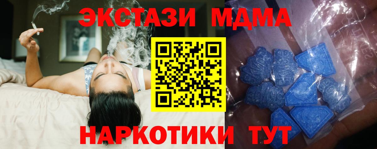Экстази 250 мг Соликамск