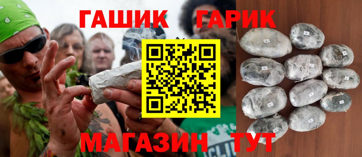Соликамск  ГАШ индика сатива  как найти   Вход с VPN 