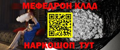 прущий лед Первоуральск