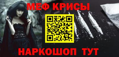 прущий лед Первоуральск