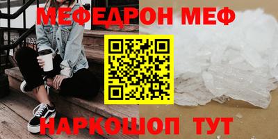 прущий лед Первоуральск