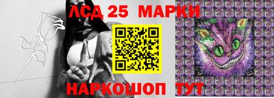 прущий лед Первоуральск
