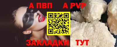 прущий лед Первоуральск