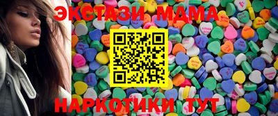 трава Пыть-Ях