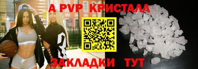 трава Пыть-Ях