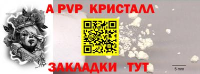 метадон Пенза