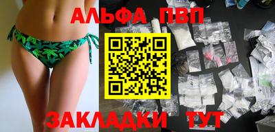 дмт Партизанск