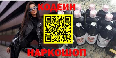 прущий лед Первоуральск