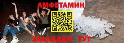 дмт Партизанск