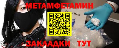 метадон Пенза