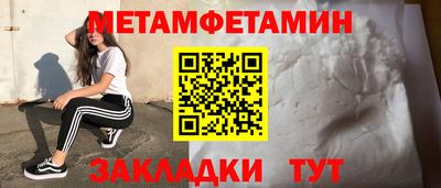 прущий лед Первоуральск