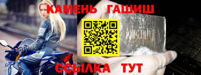трава Пыть-Ях
