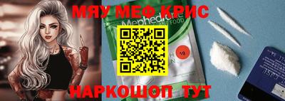 прущий лед Первоуральск