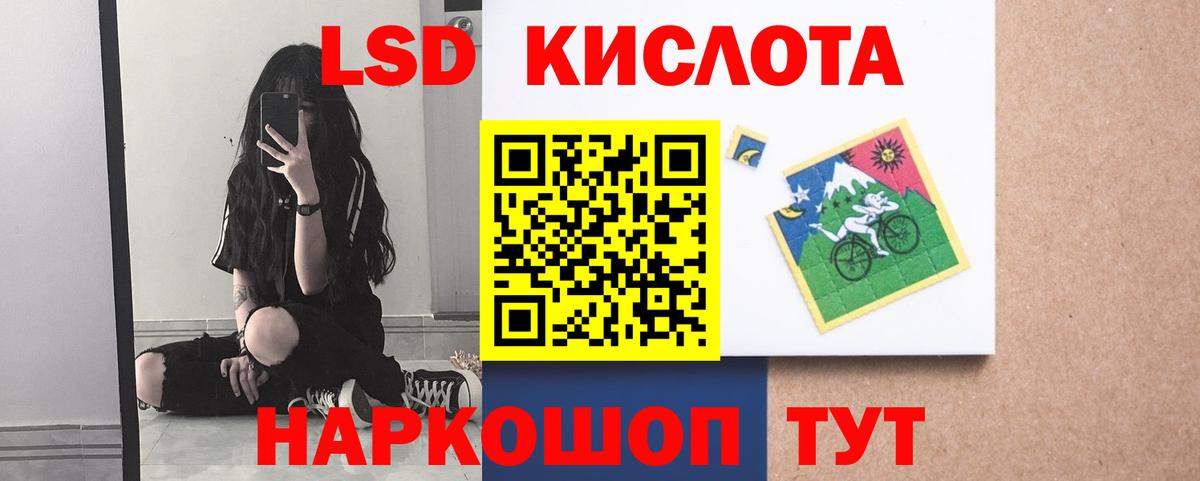 MEGA зеркало  Лсд 25 экстази кислота  Вход с VPN  LSD-25 экстази кислота  Соликамск 