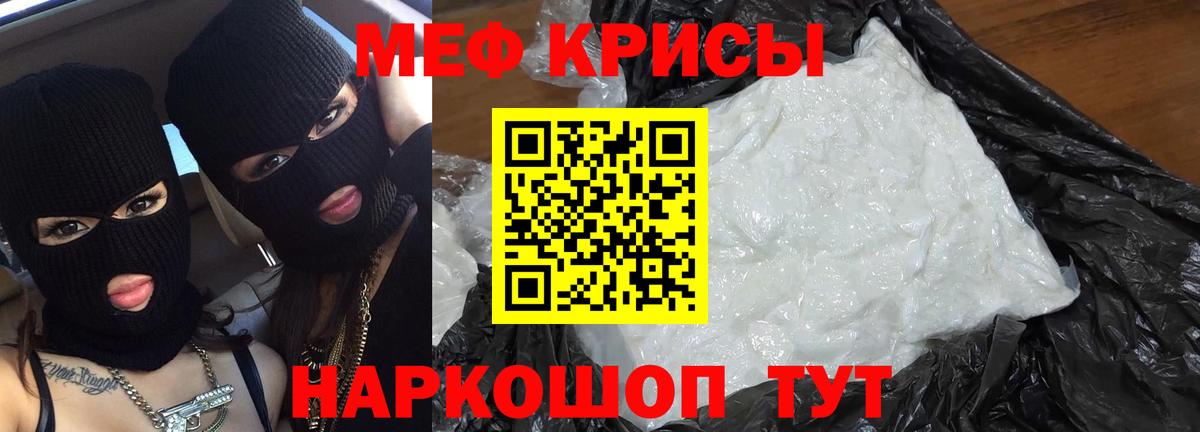 Меф  Соликамск