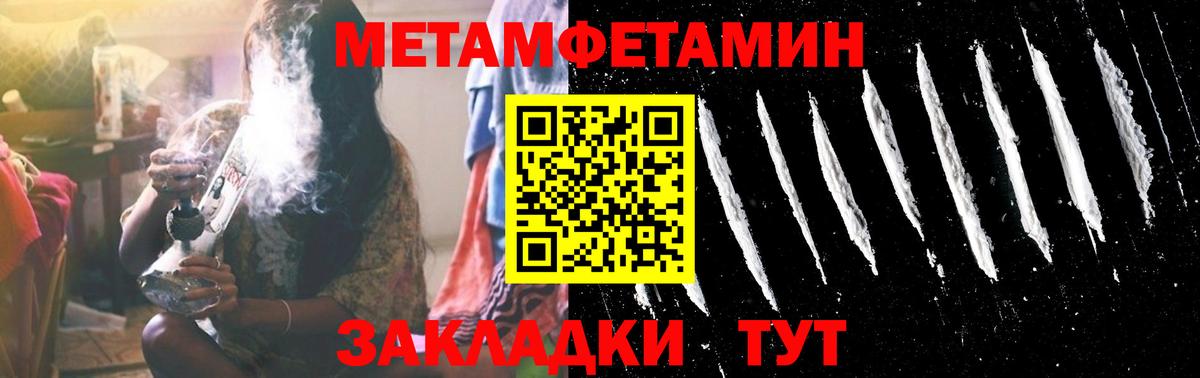 Гашиш  NBOMe  Меф МЯУ МЯУ кристаллы  Экстази  Соликамск  Кокаин  Вход с VPN 