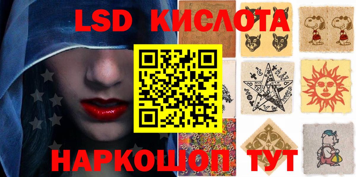 Соликамск  Марки N-bome 1,5мг  Марки N-bome 1,5мг  дарнет шоп  Вход с VPN 