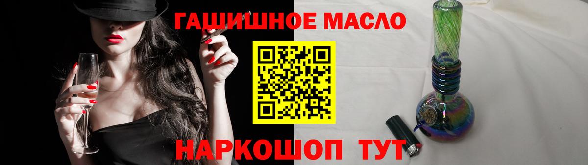 купить   Вход с VPN  Соликамск  ТГК вейп 