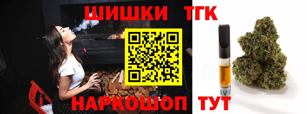 Марихуана гибрид Соликамск